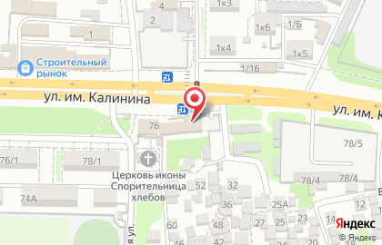 Торгово-производственная фирма ВАШ ДОМ на улице имени Калинина на карте