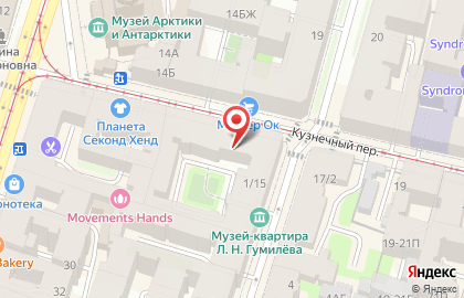 Экспресс-кофейня Baggins Coffee в Кузнечном переулке на карте