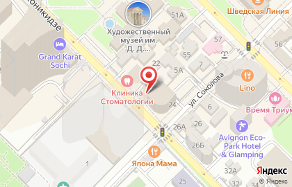 RosOutsourcing Group на карте