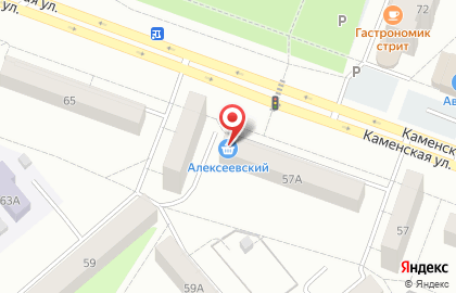 Магазин Алексеевский в Каменск-Уральском на карте