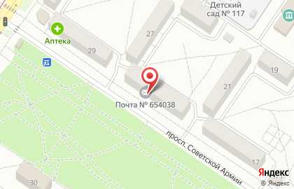Почта России в Кемерово на карте