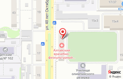 Алтайский краевой врачебно-физкультурный диспансер на улице 40 лет Октября на карте