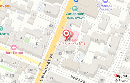 ООО ТермоЛюкс на Самарской улице на карте