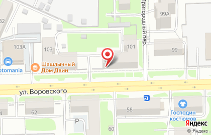 Торговая компания Карекс на улице Воровского на карте
