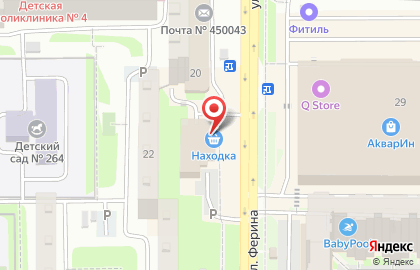 База оптовых цен Находка в Калининском районе на карте