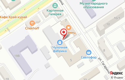 Кафе 7 пятниц на улице Гагарина на карте