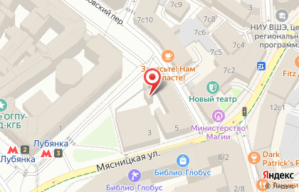 Главное управление по обеспечению безопасности дорожного движения МВД России на карте