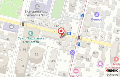 Столовая Сытый дом на карте