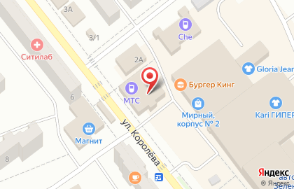 Магазин мяса, ИП Латыпова Р.Х. на улице Королёва на карте