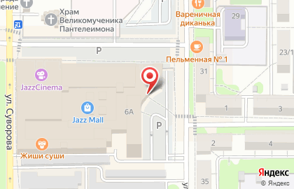 Sahar Famous Kitchen на карте