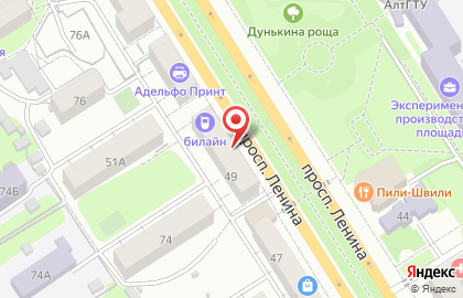 Компания Срочная Замочнаяна проспекте Ленина на карте