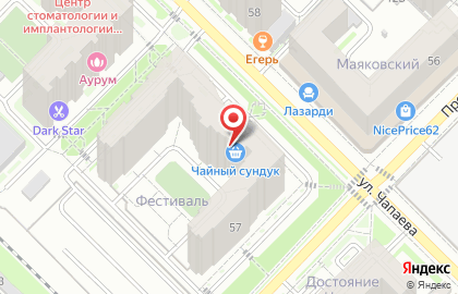 Бухгалтерская компания Billprof на карте