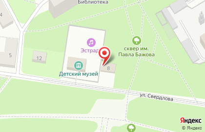 Ветеринарная клиника Кот и пес на улице Свердлова на карте