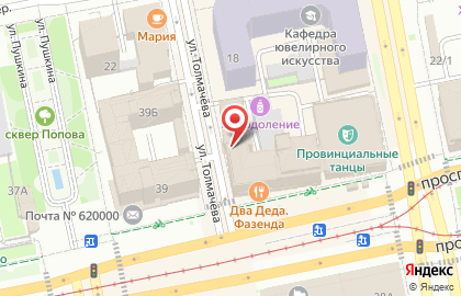 Агентство недвижимости и юридических услуг Недвижимость Урала в Верх-Исетском районе на карте