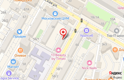 Химчистка-прачечная Бест-Клининг на улице Воровского на карте