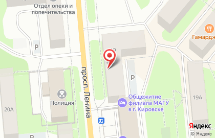 Магазин для детей Мадагаскар на проспекте Ленина на карте