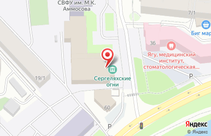 Сергеляхские огни на карте