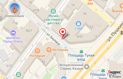 Банкомат Энергобанк на улице Баумана, 51 на карте