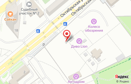 Парк аттракционов Диво Lion на карте