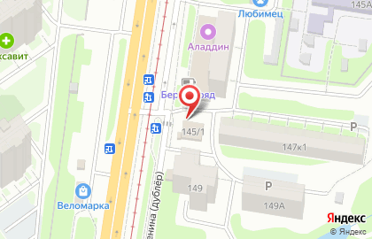 Магазин цветов Эквадор в Центральном районе на карте