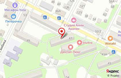 Пункт приема и выдачи заказов Avon на карте