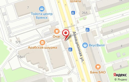 Магазин цветов Цветы любимым на Авиационной улице на карте