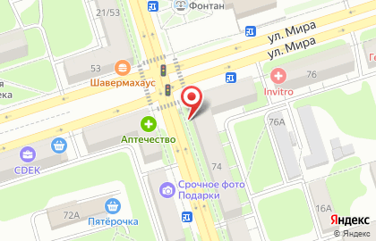 Киоск печатной продукции Роспечать на улице Мира, 74 киоск на карте