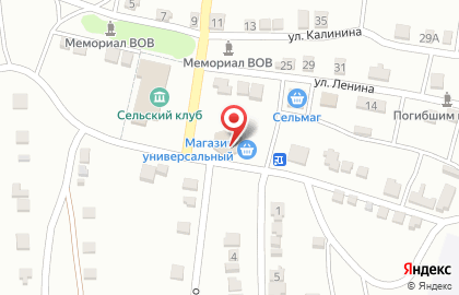 Почта России, АО на улице Ленина на карте