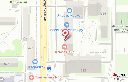 Стоматологическая клиника АльфаДент на Пролетарской улице на карте