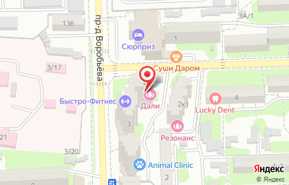 Студия красоты Dali в Астрахани на карте