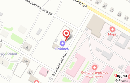 Похоронная служба Реквием на Коммунистической улице на карте