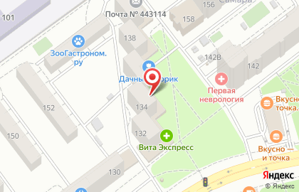ОАО Самара-Оптика на карте