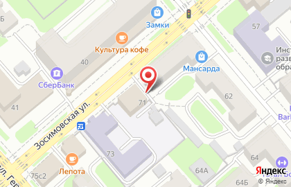 ООО Информ-Аудит на Зосимовской улице на карте