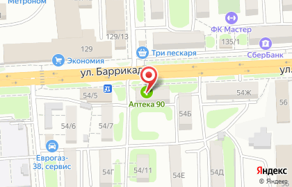 Поликлиника №15 в Иркутске на карте