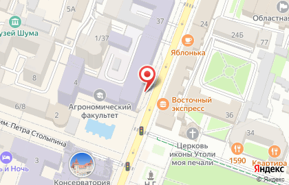 Торгово-выставочный центр АгроПродукт на Театральной площади на карте