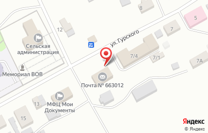Магазин одежды Всё и всем на карте