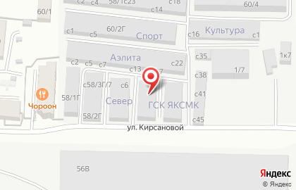 Сервисная компания Санакэт на улице Дзержинского на карте