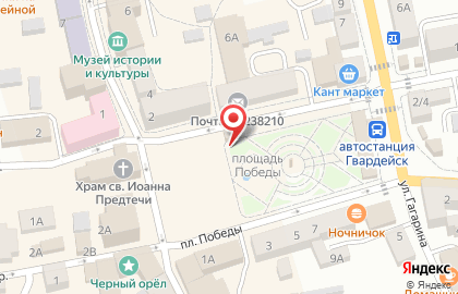 Магазин печатной продукции Гвардейская пресса на карте