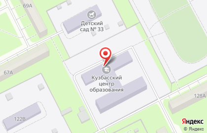 Кузбасский центр образования на карте