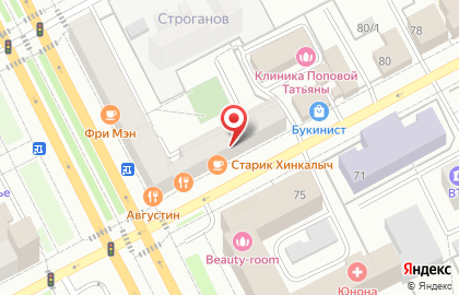 Аптека Планета Здоровья на Екатерининской улице, 88 на карте