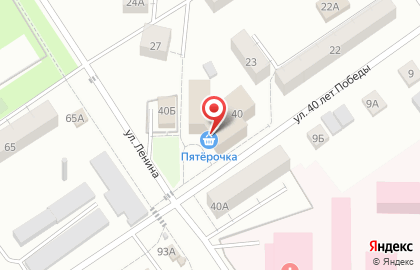 Парикмахерская Для Вас на улице Ленина на карте