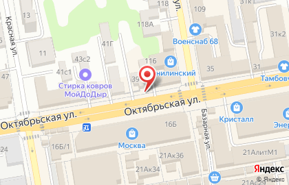Магазин-склад Посуда на Октябрьской улице на карте