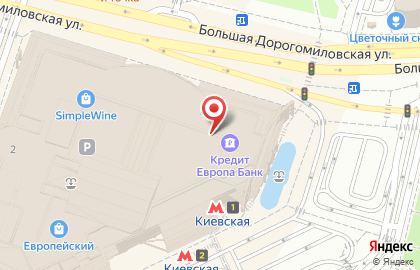 Магазин профессиональной косметики Verbena на площади Киевского Вокзала на карте