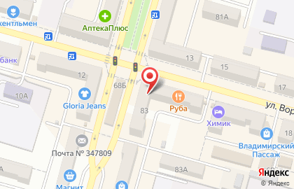 Копицентр на улице Карла Маркса на карте