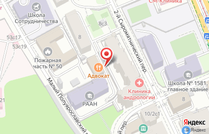 Московская юридическая компания во 2-м Сыромятническом переулке на карте