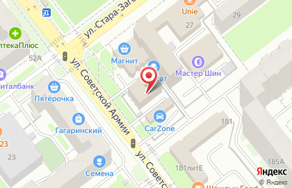 Медицинский центр Будьте Здоровы на улице Советской Армии на карте