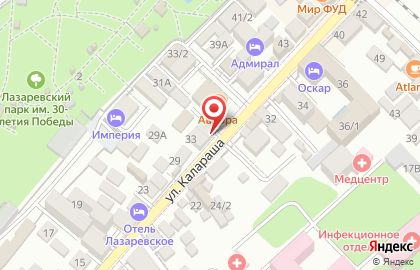 Продуктовый магазин в Сочи на карте