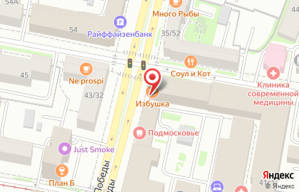 Многопрофильная правовая компания Астрея-Ярославль на улице Некрасова на карте