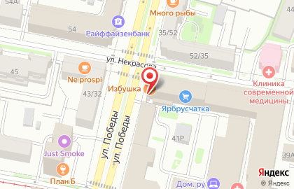 Ателье Альгида на карте