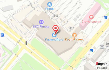 Магазин одежды Gloria Jeans в Волгограде на карте